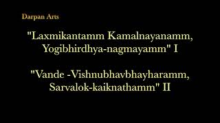 02. "Stuti" - "Vishnu Stuti " "Shantakaram" (1)