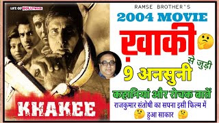 KHAKEE (2004) MOVIE ANSUNI KAHANIYAN | UNKNOWN FACTS | AMITABH B | AJAY DEVGAN | AKSHAY KUMAR |