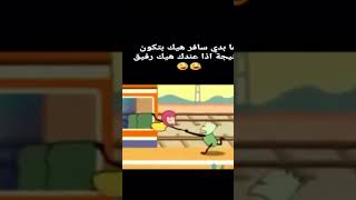 لما بدي سافر هيك بتكون النتيجة 🤣🤣#shorts