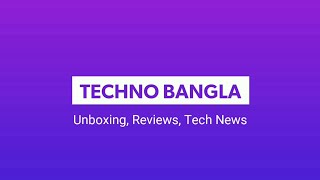 My Channel 'Techno Bangla' Introduction Video | বাংলা টেক চ্যানেল