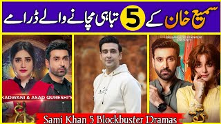 Sami Khan Top 05 Best Dramas List | Most Popular Sami Khan Dramas Of All Time | Dramaz ARL