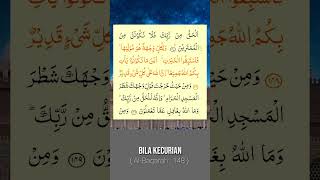 Baca Ayat Ini Jika Kecurian #shorts #alquran #murottal #dzikir