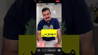 مجبوس دجاج بحريني