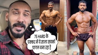 Tarun Gill Accused Ankit Baiyanpuria For Injection Wali Body | 75 Hard Challenge | Ankit Baiyanpuria