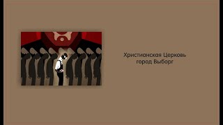 158. Ев. от Луки 23-1:7.  ДУХОВНЫЙ ПЛЕН иди ЧТО СОЗДАЁТ ТВЕРДЫНИ. Пастор А.В.Фурманов. 20.10.24.