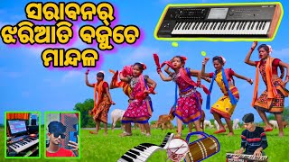 sarabana jhariati bajuche mandhala sambalpuri folk song instrumental music / keyboard playing xps10