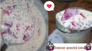 Custard Milk Recipe || Ramzan special custard milk || F&I Cooking World👩‍🍳