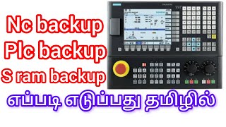 How to take Siemens plc backup,nc backup,s Ram backup in Tamil..#trick #cnc