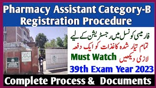 Registration Procedure, Must Check All Filled Documents, & Verify Your Documents, Pharmacy Assistant