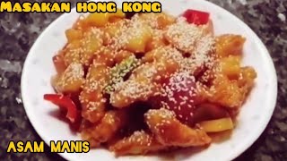 masakan hong kong,asam manis ayam fillet tetap crispy walaupun sudah di campur saus