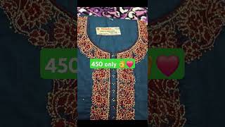 सेल सेल सेल 450 मे💯👌👍🙏 कॉटन सूट और हैवी दुप्पटा वाले सूट #fashion #shorts #trending #viralvideo #new