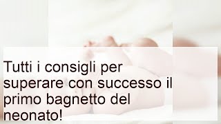 Come superare con successo il primo bagnetto del neonato!