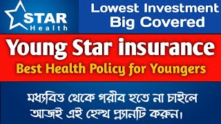 Star Health Young Star Policy || Star Health Insurance Policy