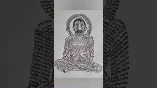 Sri Ramakrishna🙏|word Art #youtubeshorts#shortsvideo#youtubeshortsvideo#mandala#wordart#ramakrishna