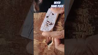 how to make a beautiful wood craft