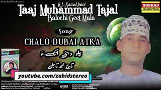 Chalo Dubai Atka || Taj Muhammad Tajal || Balochi Song || Balochi Disco Geet Mala