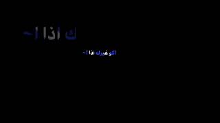 اكلهالا تأخر بردك🥺💔ستوريات اشعارشاشه سوداء حزينه،ستوريات انستا،شعر حزين حالات واتس،#اشتراك_بالقناة