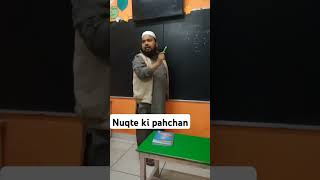 Nuqte ki phchan