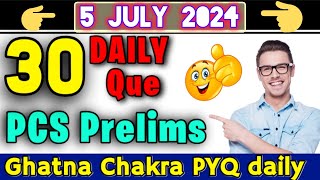 G2- घटना चक्र Daily PYQ series for pcs prelims 2024 | ghatnachakra daily questions | Uttarakhand PCS