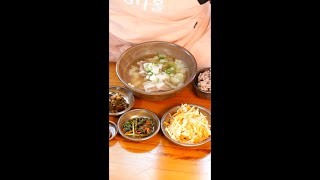 힐링 요리 소갈비탕, 감자채 볶음, 김치 양념 [2024.11.07]