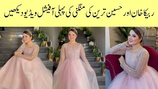 Rabeeca Khan and Hussain Tareen's Engagement Video | Rabeeca Khan Engagement Look 😍