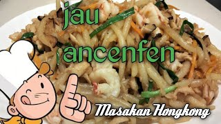 Jao ancenfen (masak ancenfen ) Mie ala hongkong ||Masakan Hongkong sehari hari