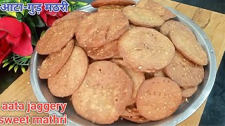 इस रेसिपी  को खाने  के बाद बार बार यही बनाओगे आप 10/10 gud special recipes| Mithi mathri recipes💖