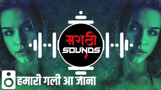 Humari Gali Aa Ja Na DJ GAURAV ENDLESS & DJ SAMMY PUNE - MARATHI SOUNDS