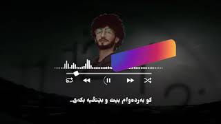 عمرالعوضە..کارێت باش