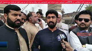 Wapda town wire jabba residents and property dealers organizations protest against administration