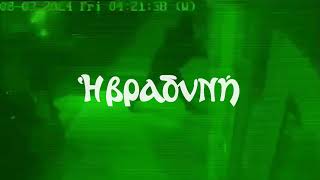 Βίντεο - ντοκουμέντο από τη δράση της εγκληματικής οργάνωσης που "χτύπαγε" ATM στην επαρχία