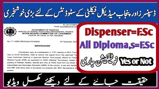 Good News For Dispensers And All Paramedics, All Diploma ,پنجاب میڈیکل فیکلٹی کے طلباء کیلیے خوشخبری