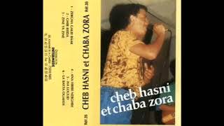 Cheb Hasni Zine Ya Zine Edition Esaada 1989