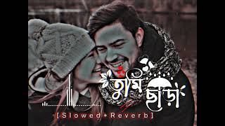 Tumi Chara Lofi | তুমি ছাড়া | Milon | Slowed Reverb | Sumon Make 😍