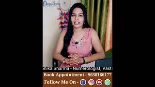 ये है मां लक्ष्मी के आगमन का सूचक #numerology #astrology #monikasharma #ankjyotish #astrovastu