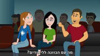 האגף והקרן לחיילים משוחררים- המקפצה שלך לאזרחות