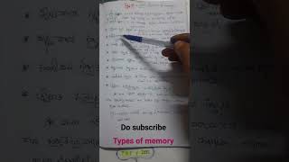 psychology classes//TYPES OF MEMORY. MOST IMP for tet&dsc.