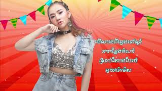 ធំម៉េះ - យូរី