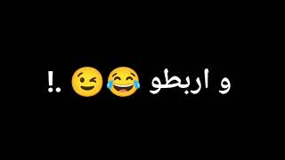 حالات واتس لاحلي مهرجان حلقولو اووه اووه عايز الخصم يموت لما يشوفني من لحن كاجولو لسه منزلش 2022 🖤🖤