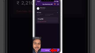 How to pay electricity bill by Phonepe 2024!!🔥  #shorts #electricbillpay #phonepe