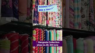 Mumbai Famous Mangaldas Market| famous Lehenga Market in Mumbai| place to visit in Mumbai|#shorts