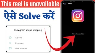 instagram keeps stopping problemfix instagram keeps stopping problem