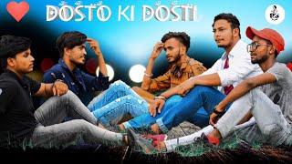 DOSTO KI DOSTI | SACCHE YAAR | BINEET SINGH