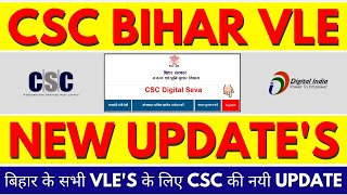 BIHAR CSC VLE GOOD NEWS || BIHAR BHUMI PORTAL IS LIVE || CSC NEW SERVICE 2022 #csc #biharbhumi #live