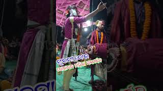 ହେ  ଅମ୍ବେ ମାଁ ହେ ଜଗଦମ୍ବେ  ମା🙏 #SuramaBhoi #Golabandhkirtan #Shorts#shortvideos #Trending-Viral