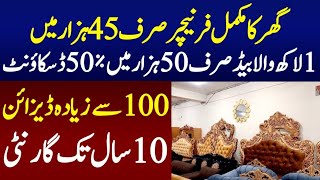 modern furniture made in Pakistan | Luxury bed set | modern furniture new design