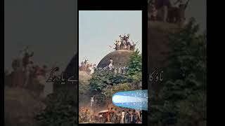 babri masjid inshallah zaroor aaygi #shortsvideo #viralvideo || islamic status