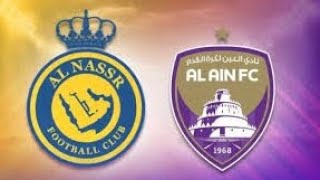 مباراة النصر والعين اليوم دوري ابطال اسيا Al-Nasr and Al-Ain match today, AFC Champions League