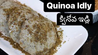 Weight Loss Quinoa Idly Recipe  without Rice | How To Make Quinoa Idly | Healthy Breakfast Idea