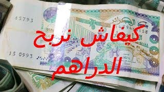 كيف اصبح مستقلة ماديا و من البيت